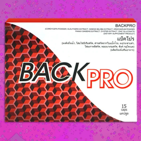 Back Pro
