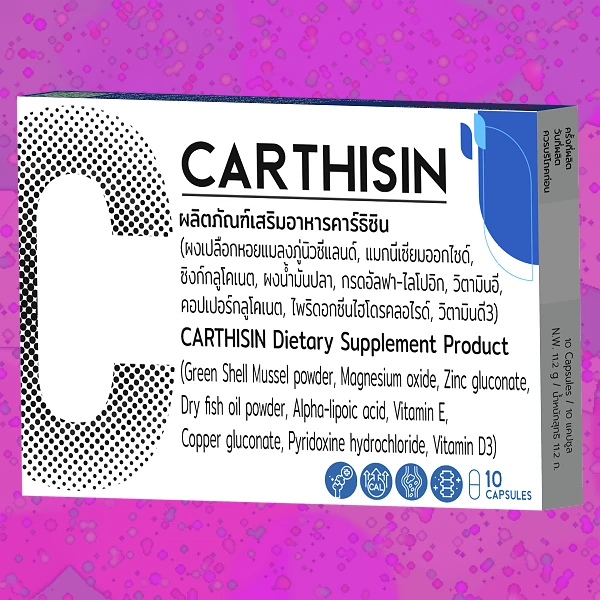 Carthisin