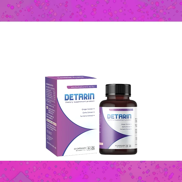 Detarin