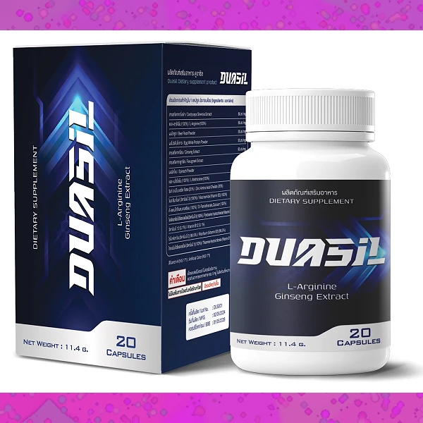 Duasil
