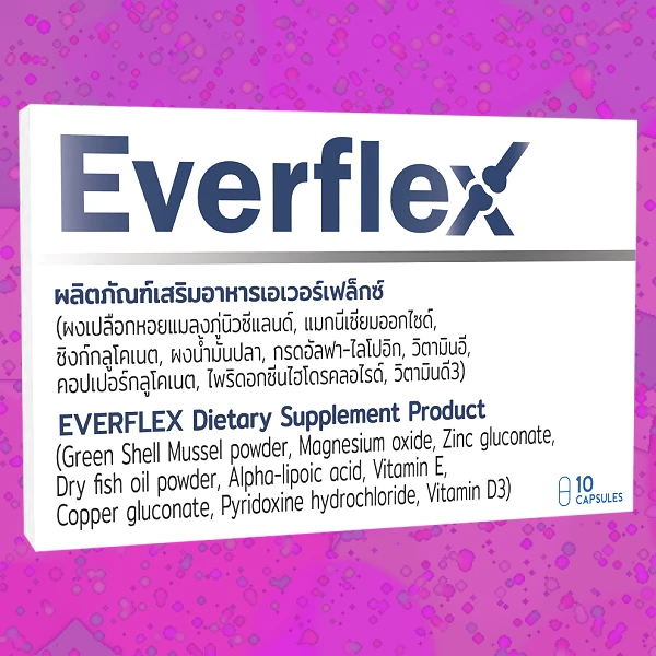 Everflex