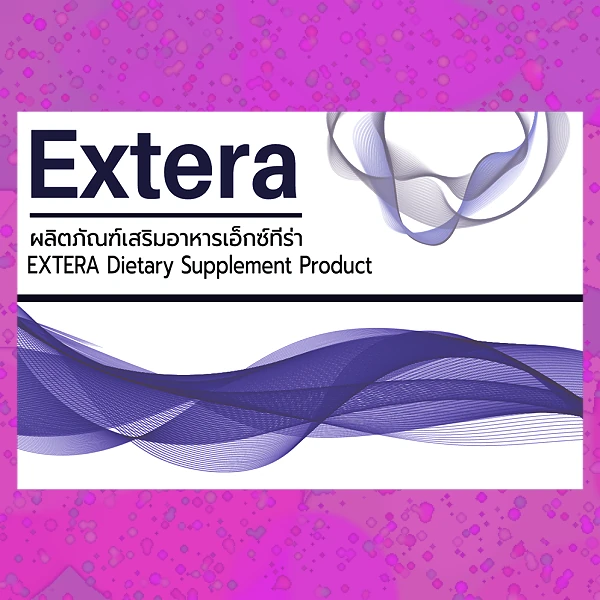 Extera