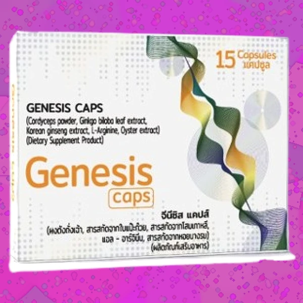 Genesis