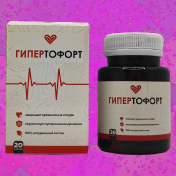 Gipertofort