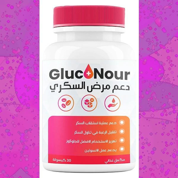 Gluconour