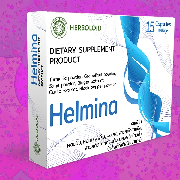 Helmina