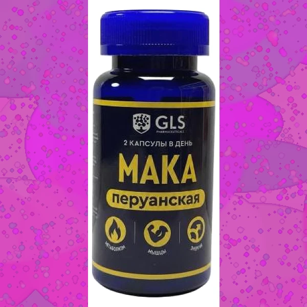 Мака перуанская