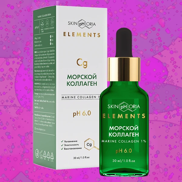 Marine Collagen