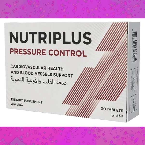 Nutriplus Pressure Control