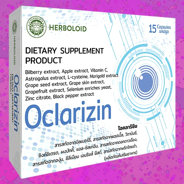 Oclarizin