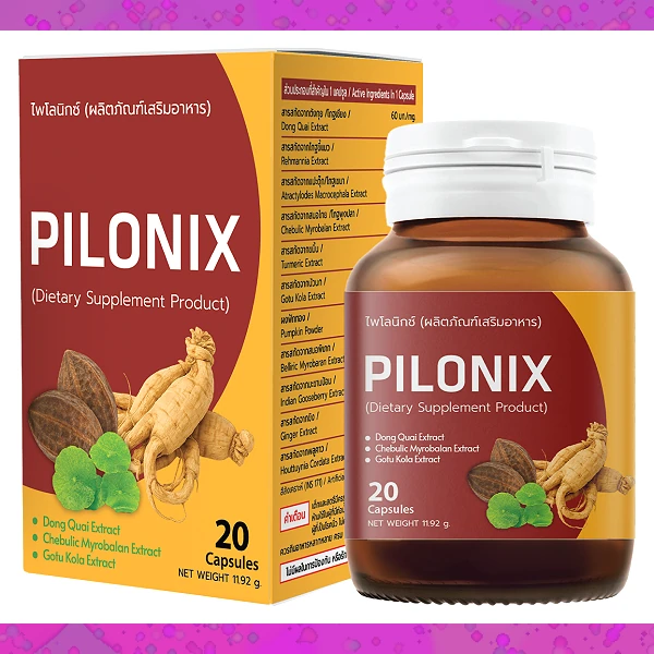 Pilonix