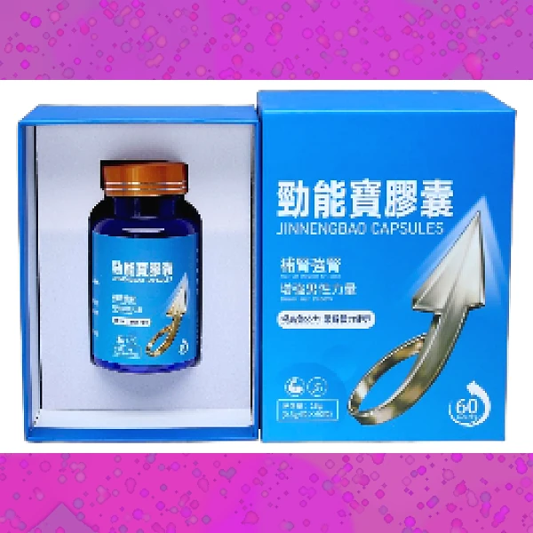 Power Capsule