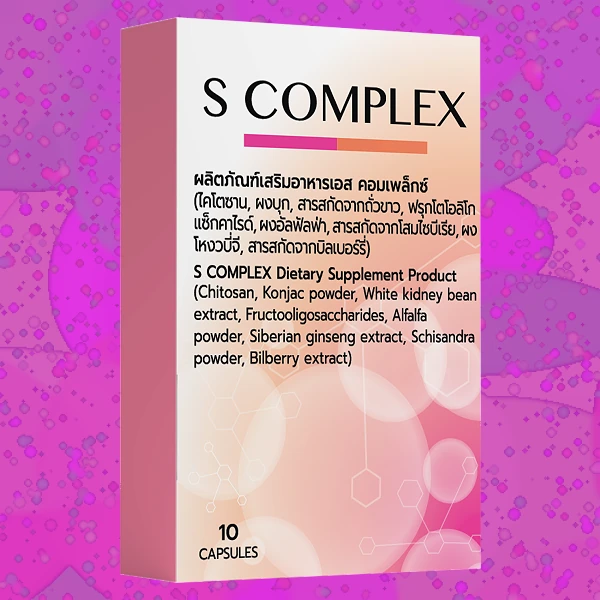 S-Complex