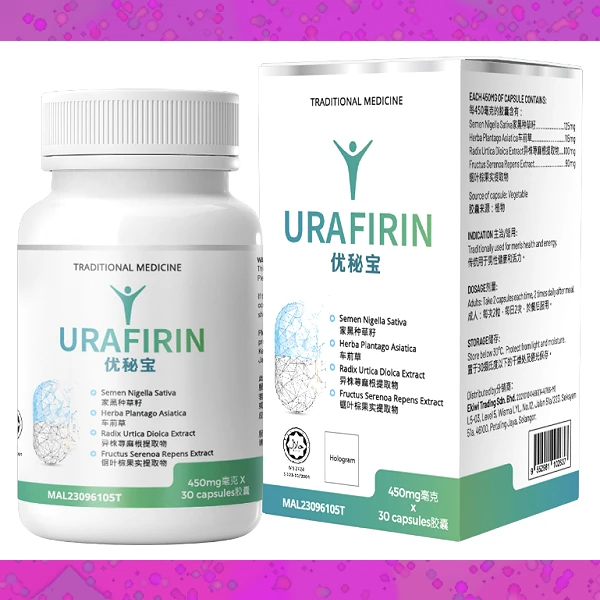 Urafirin