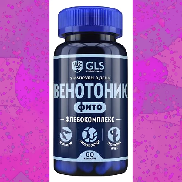 Венотоник Флебокомплекс
