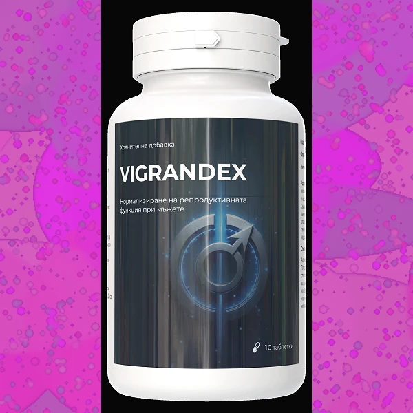 Vigrandex